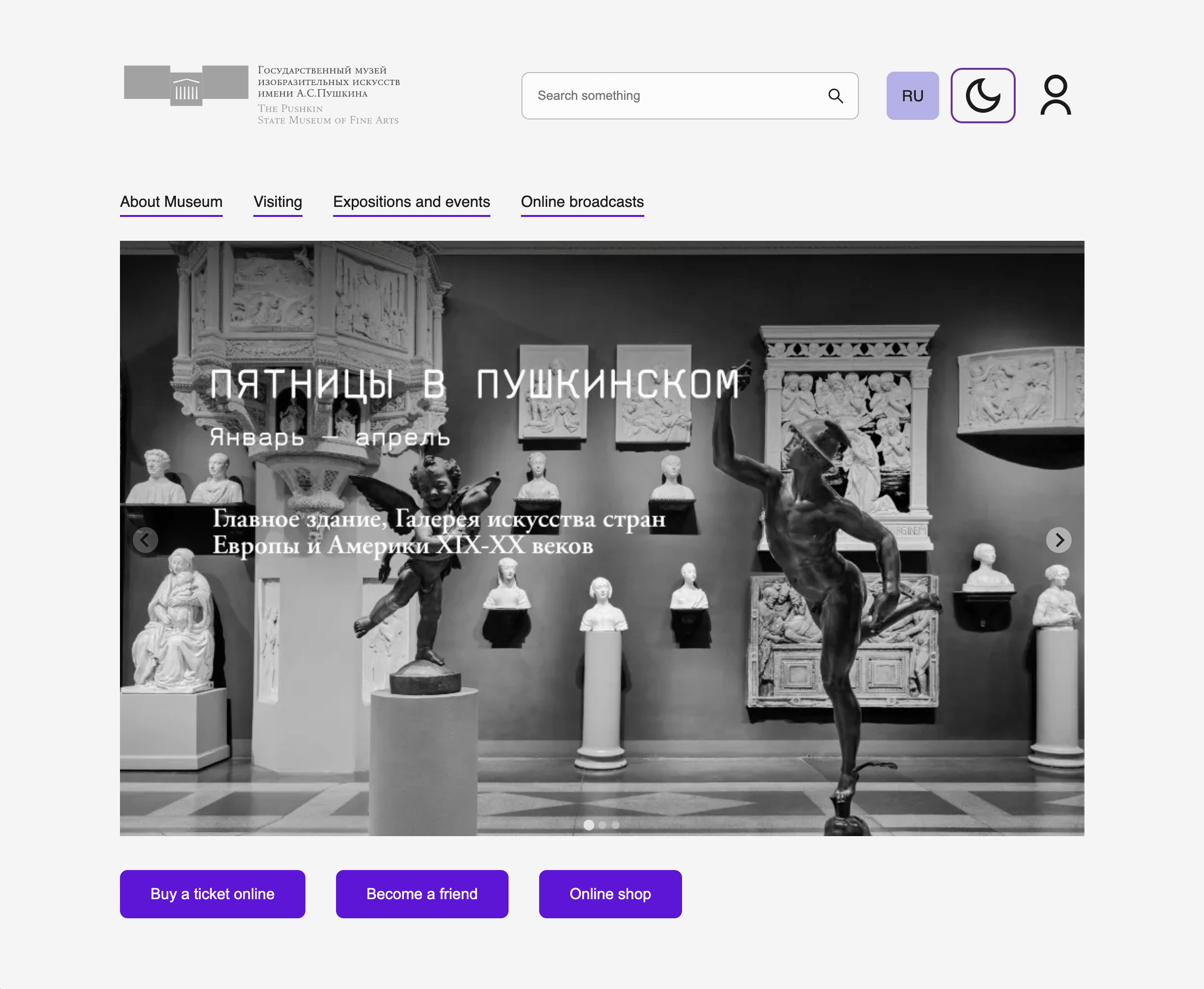 Screenshot of The Pushkin State Museum - a11y playground